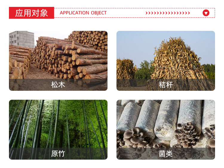 移动树枝粉碎机